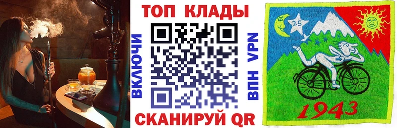 Купить наркотики Казань COCAIN Мефедрон ГАШИШ СОЛЬ Бошки Шишки