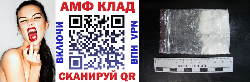 kraken ссылки  Казань  Амфетамин 98% 