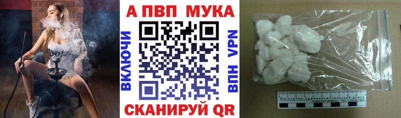 А ПВП кристаллы  цены   Казань 