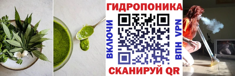 Печенье с ТГК конопля  дарк нет состав  Казань 