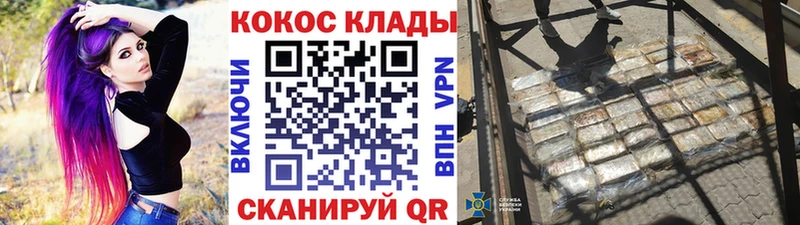 Кокаин Эквадор  KRAKEN зеркало  Казань 