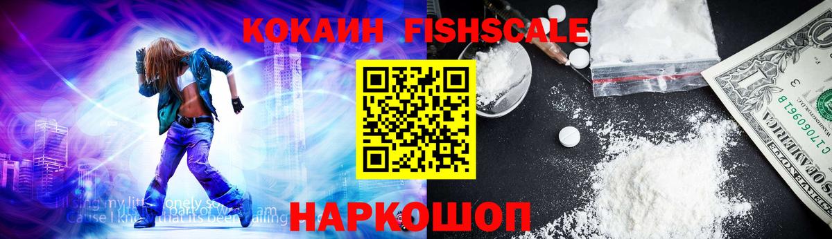 Cocaine Эквадор Казань