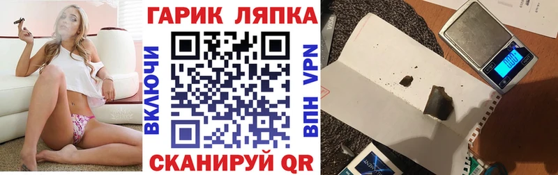 ГАШ гашик  kraken зеркало  Казань 