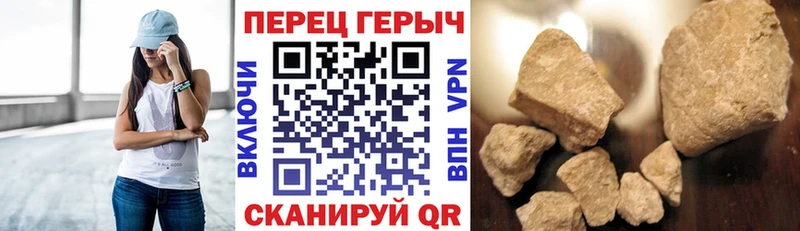 ГЕРОИН хмурый  как найти наркотики  Казань 