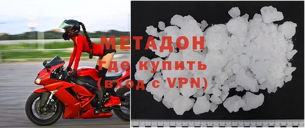 скорость mdpv Алексин