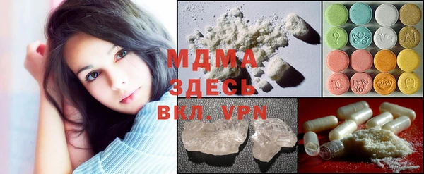 скорость mdpv Алексин
