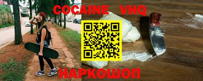 тгк Лесосибирск