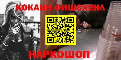 молекула духа Ликино-Дулёво