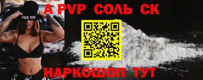 молекула духа Ликино-Дулёво