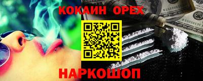 молекула духа Ликино-Дулёво