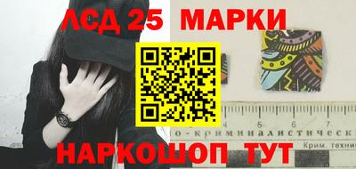 молекула духа Ликино-Дулёво