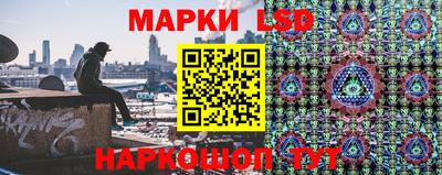 крисы Ливны