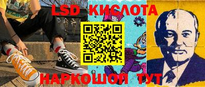 крисы Ливны
