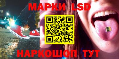 молекула духа Ликино-Дулёво