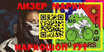 индика Урус-Мартан
