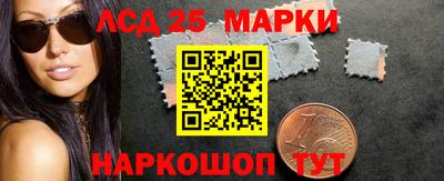 тгк Лесосибирск