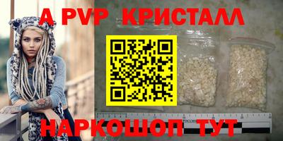 тгк Лесосибирск