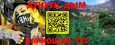 молекула духа Ликино-Дулёво