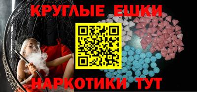 тгк Лесосибирск