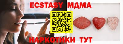 молекула духа Ликино-Дулёво