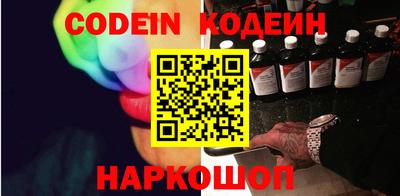 тгк Лесосибирск