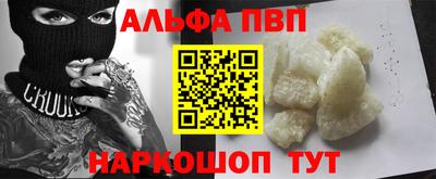 тгк Лесосибирск