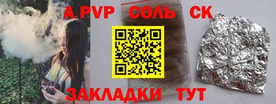 крисы Ливны