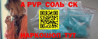 крисы Ливны