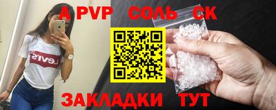 тгк Лесосибирск