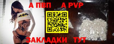 тгк Лесосибирск