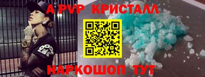 молекула духа Ликино-Дулёво