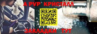 крисы Ливны