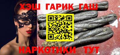 тгк Лесосибирск