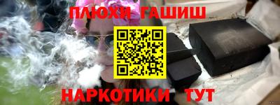 крисы Ливны