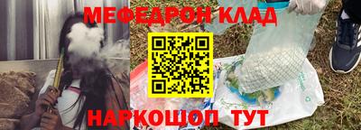 тгк Лесосибирск