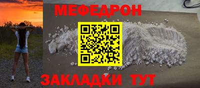 молекула духа Ликино-Дулёво