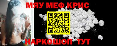 крисы Ливны