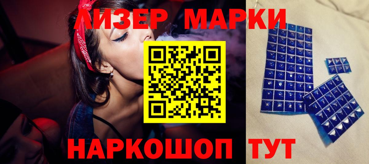 Казань  ЛСД экстази кислота  Вход с VPN  Лсд 25 экстази кислота 