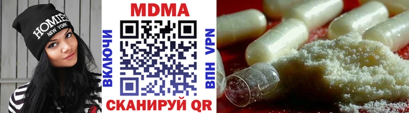 мега ССЫЛКА  Казань  MDMA VHQ 