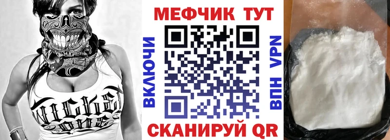 МЕФ 4 MMC  где найти   Казань 