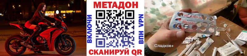 купить   Казань  hydra сайт  Метадон мёд 