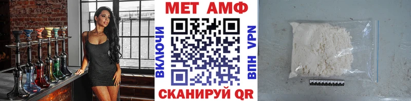 МЕТАМФЕТАМИН кристалл  где найти наркотики  Казань 