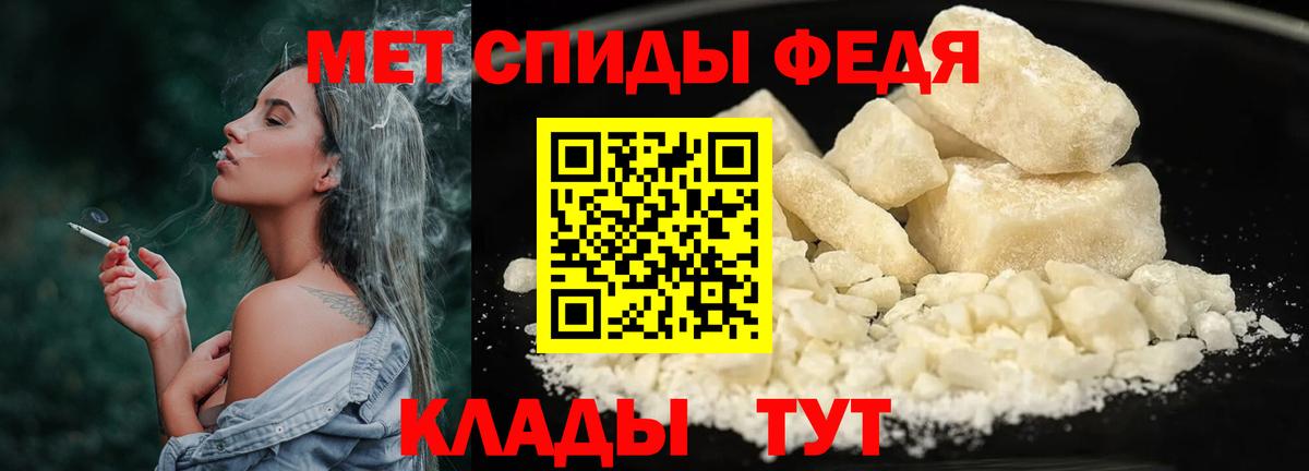 Первитин винт Казань