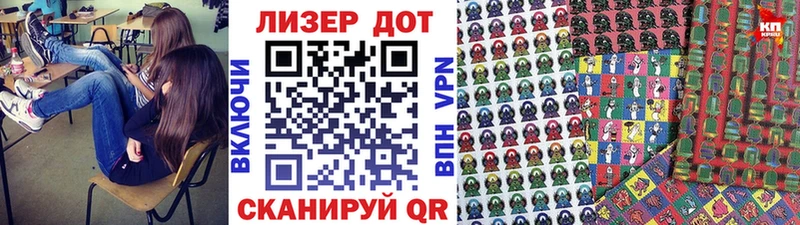 наркота  Казань  Марки NBOMe 1,8мг 