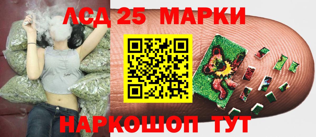 Марки N-bome 1,8мг Казань