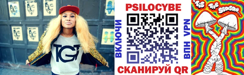 Псилоцибиновые грибы MAGIC MUSHROOMS  Казань 