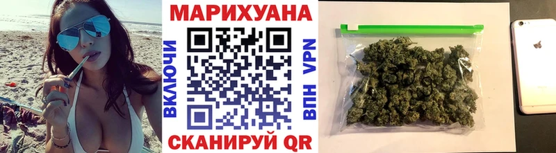 мега ссылки  Казань  Шишки марихуана SATIVA & INDICA 