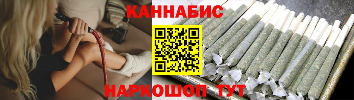 Казань  МАРИХУАНА гибрид  Каннабис индика  Вход с VPN  Канабис семена  Бошки Шишки LSD WEED 